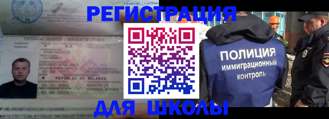 временная регистрация купить в Тамбовской области