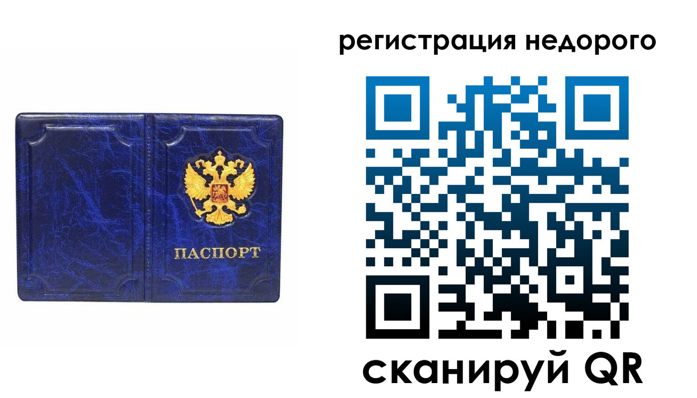 временная прописка в Тамбовской области