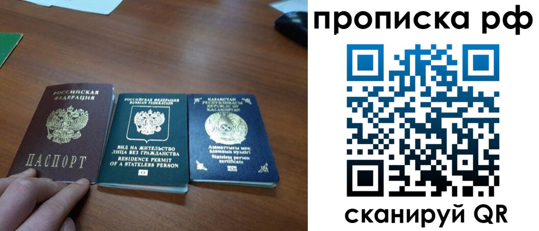 пропишу в квартире в Тамбовской области