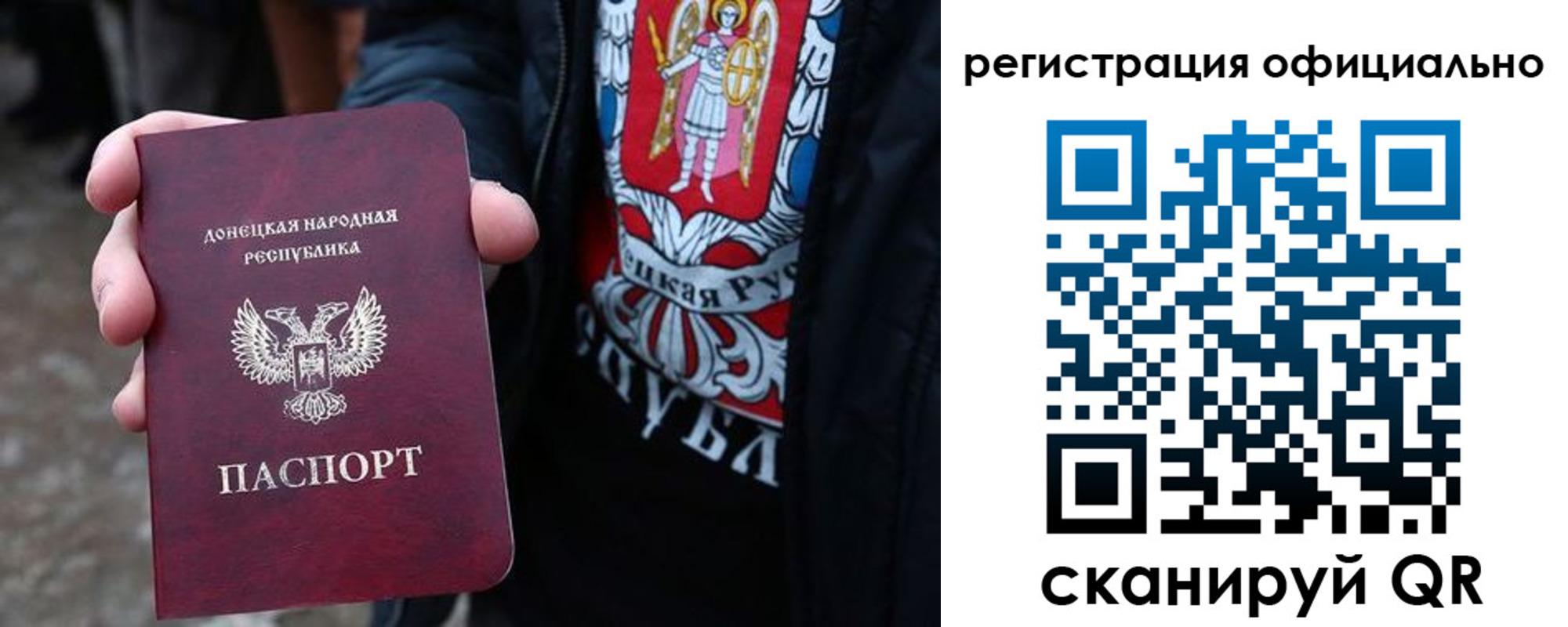 прописка штамп в Тамбовской области