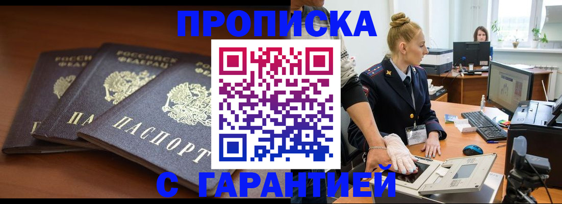 регистрация для школы в Тамбовской области