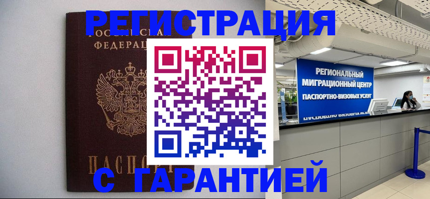 пропишу в квартире в Тамбовской области