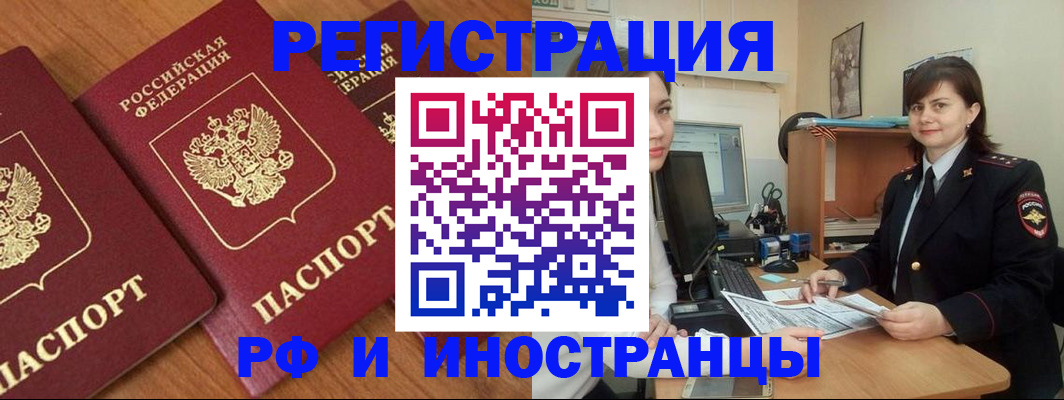 пропишу в квартире в Тамбовской области